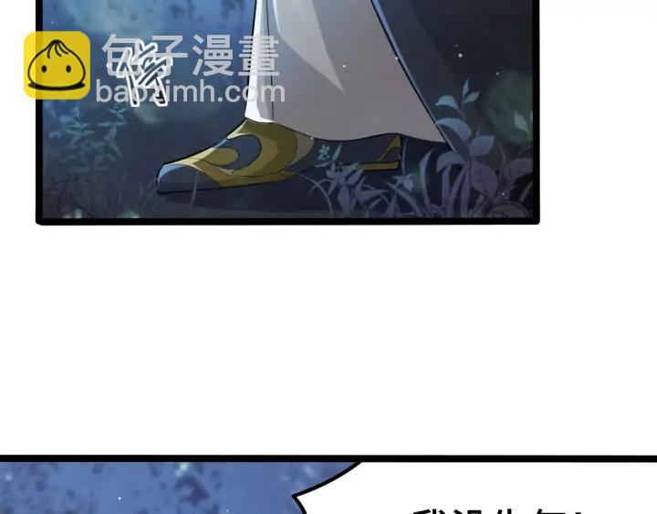 67话 再提结契（上）30