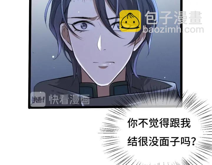 67话 再提结契（上）34