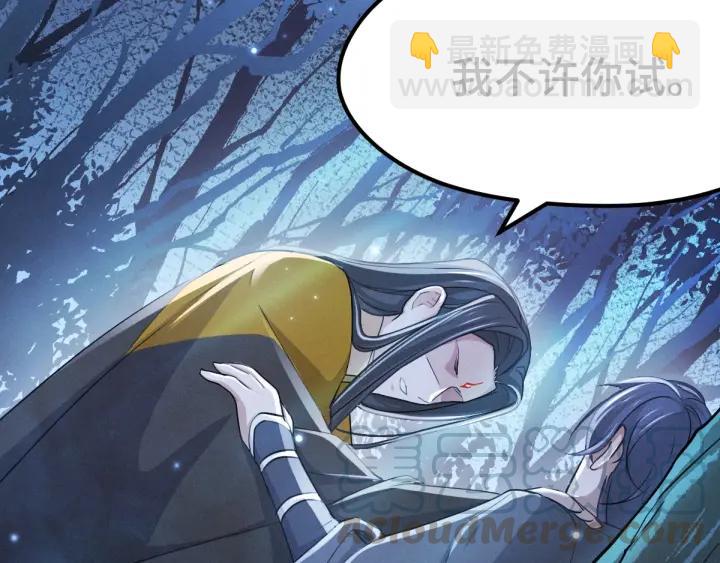 67话 再提结契（上）39