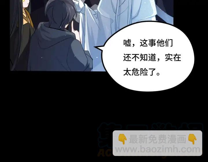 67话 再提结契（上）4