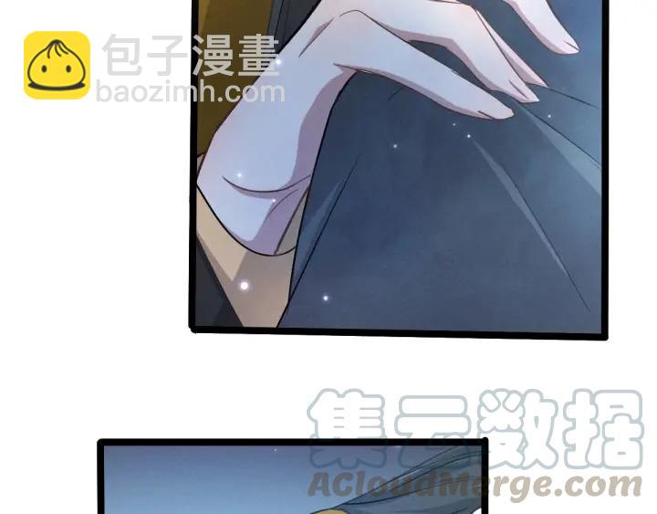 67话 再提结契（上）55