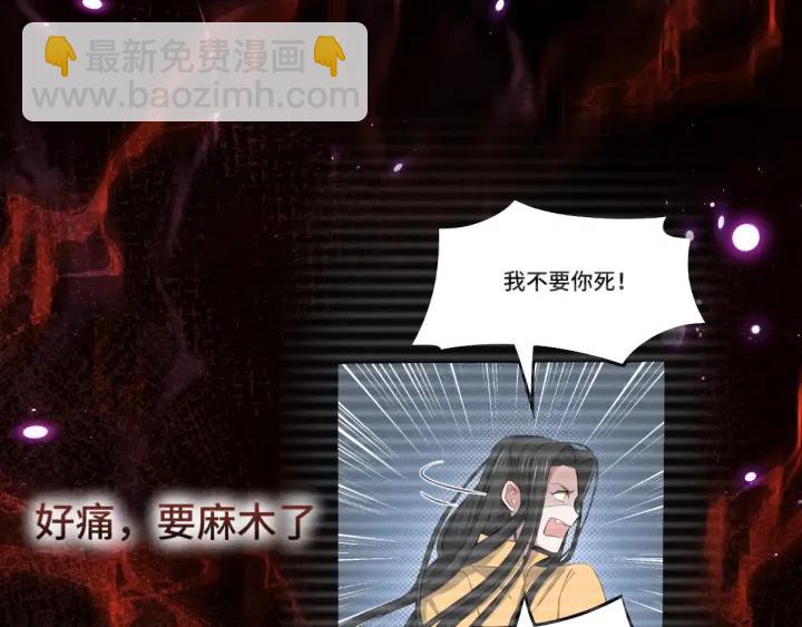 69话 醉酒（上）10