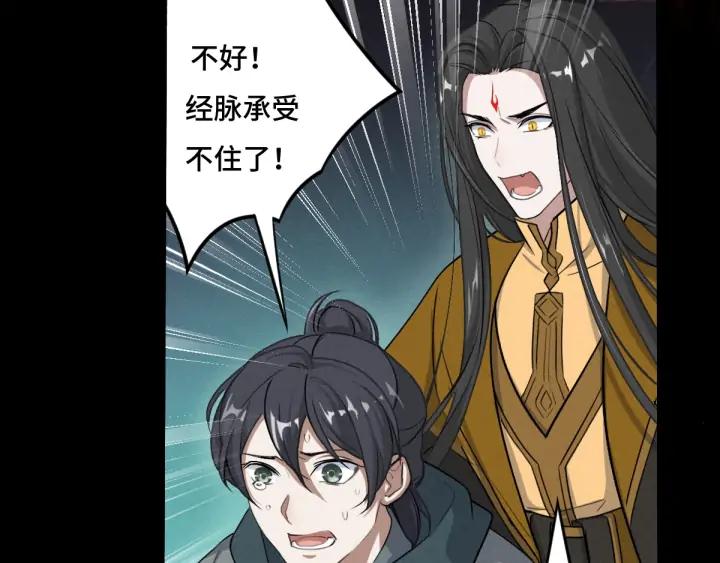69话 醉酒（上）13