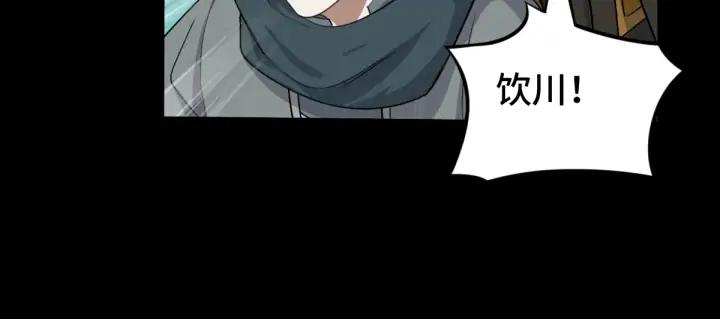 69话 醉酒（上）14
