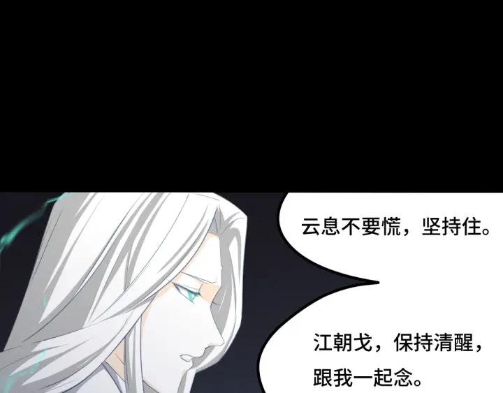 69话 醉酒（上）15