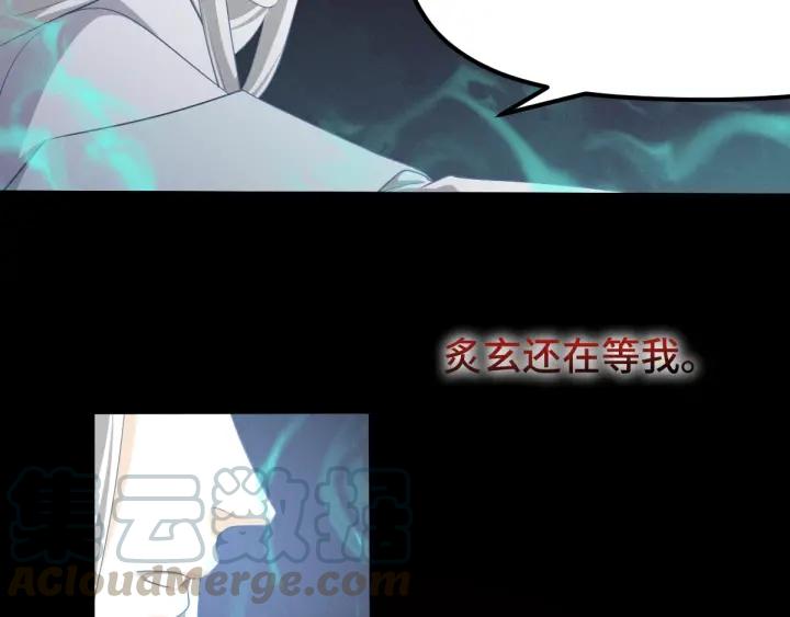 69话 醉酒（上）16