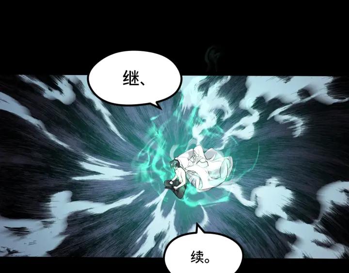 69话 醉酒（上）2