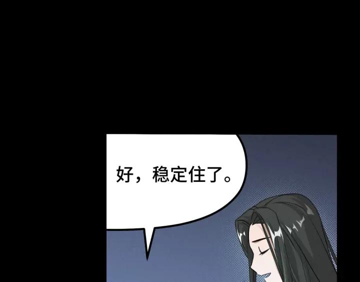 69话 醉酒（上）25