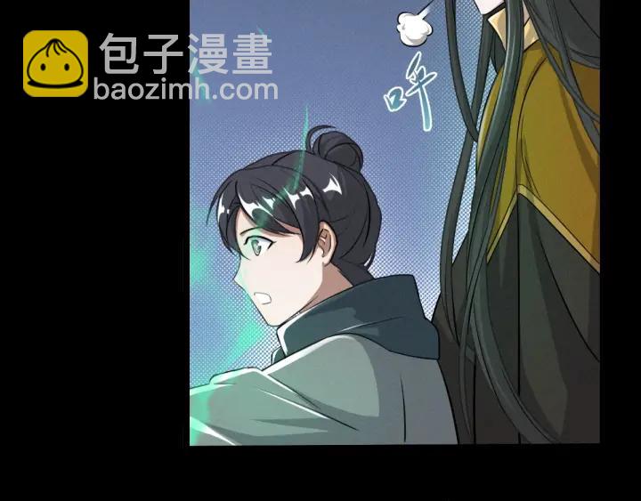 69话 醉酒（上）26
