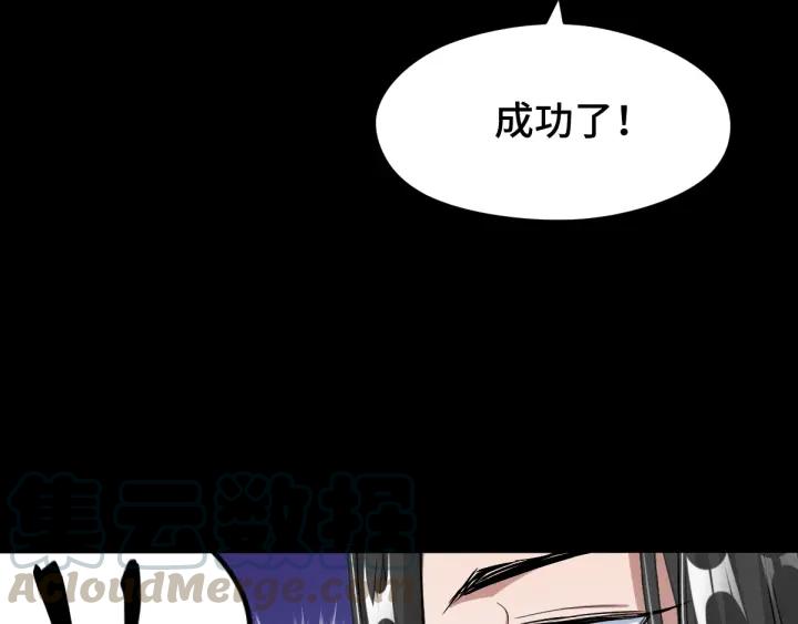 69话 醉酒（上）27