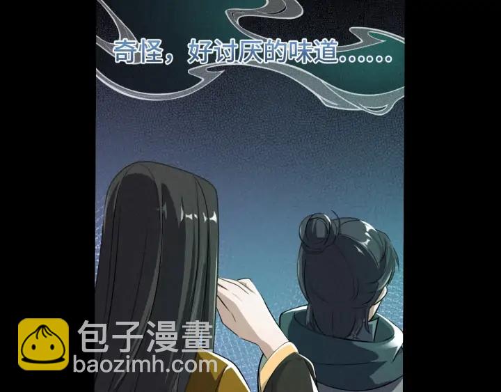 69话 醉酒（上）29