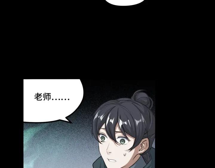 69话 醉酒（上）3