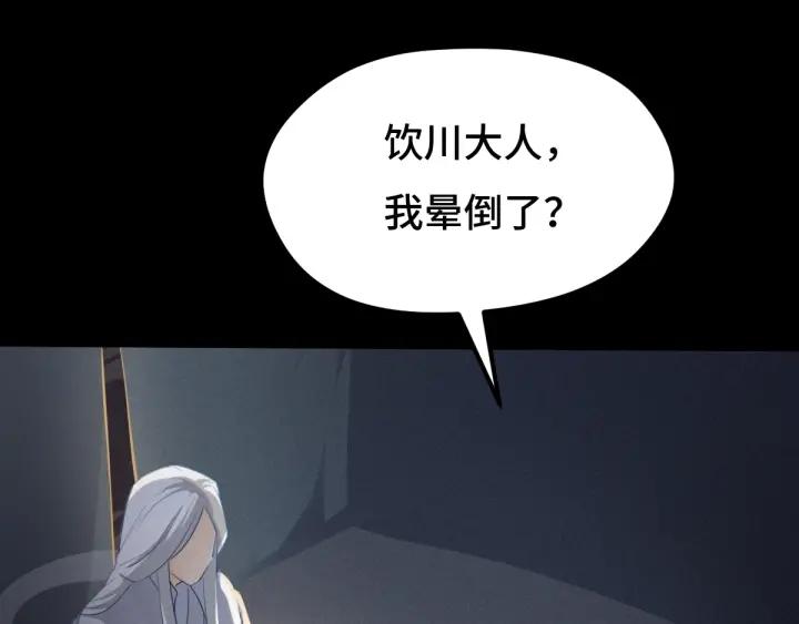 69话 醉酒（上）37