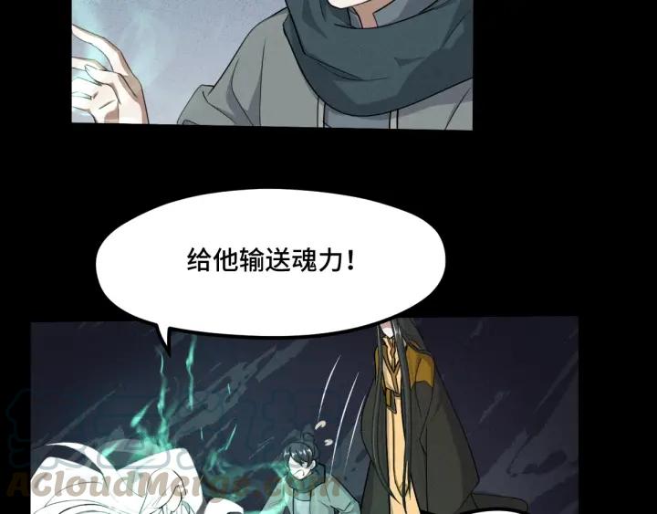 69话 醉酒（上）4