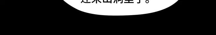 69话 醉酒（上）40