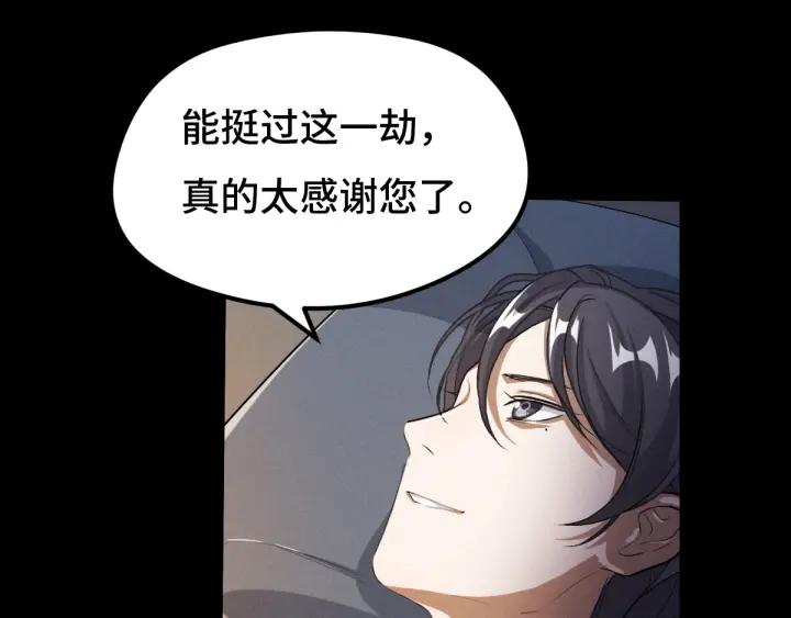 69话 醉酒（上）41