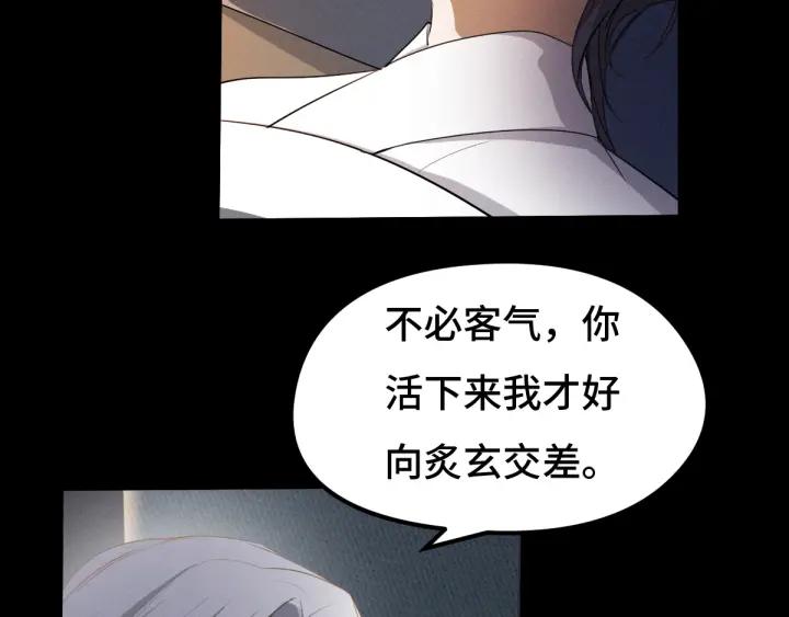 69话 醉酒（上）42