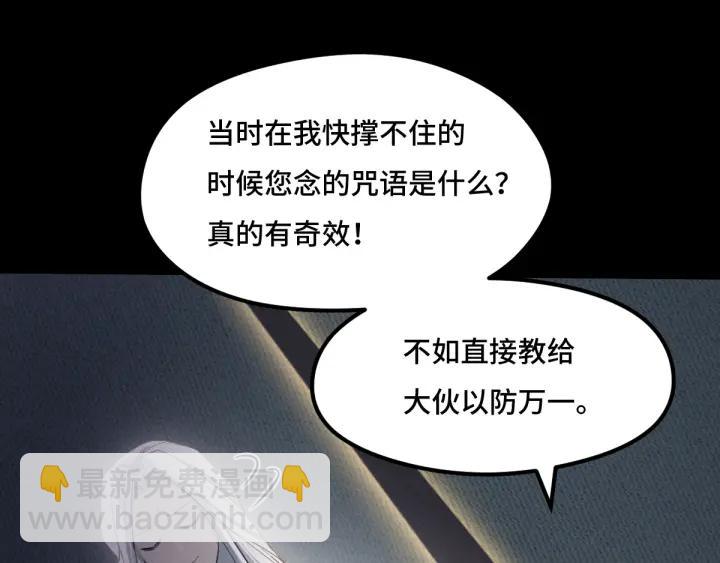 69话 醉酒（上）44
