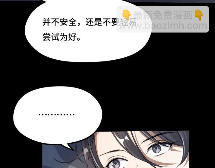 69话 醉酒（上）46