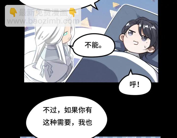 69话 醉酒（上）54