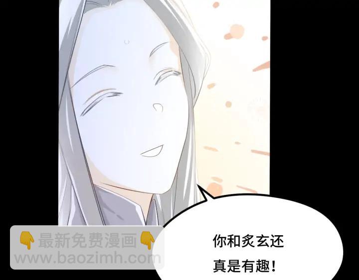 69话 醉酒（上）57