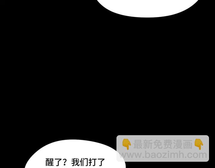 69话 醉酒（上）58