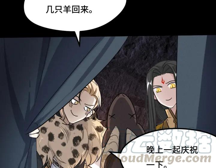 69话 醉酒（上）59