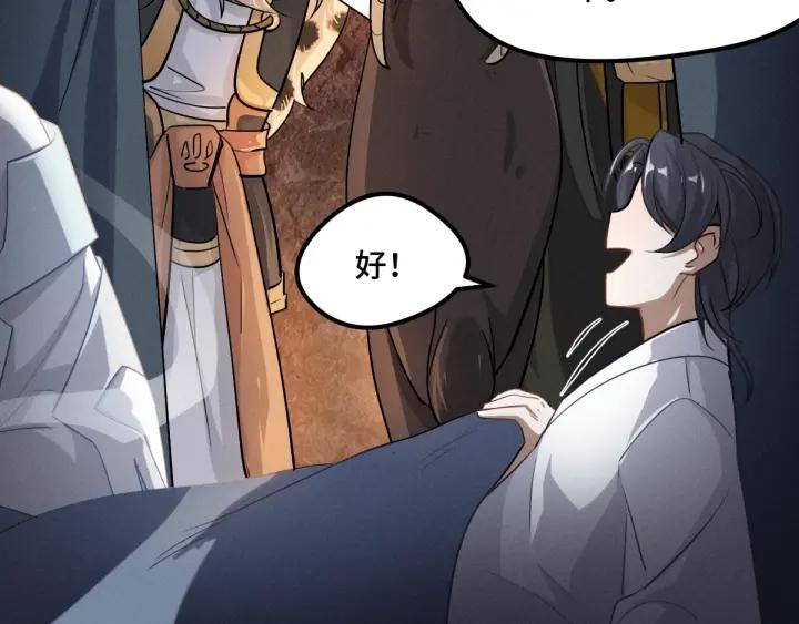 69话 醉酒（上）60