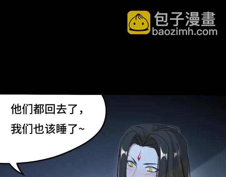 69话 醉酒（上）69
