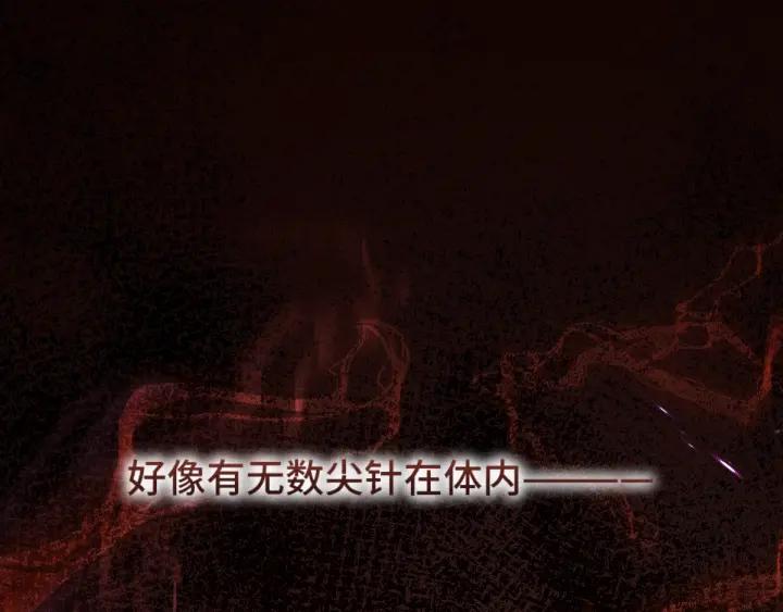 69话 醉酒（上）7