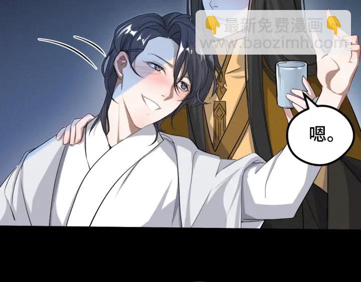 69话 醉酒（上）70