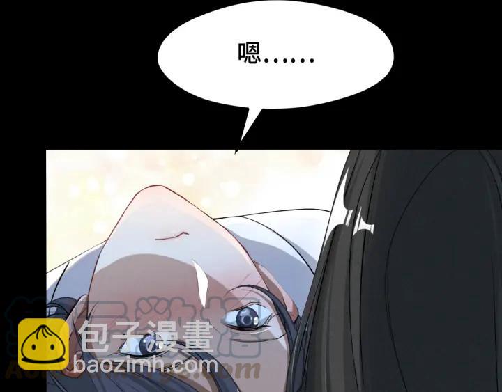 69话 醉酒（上）71