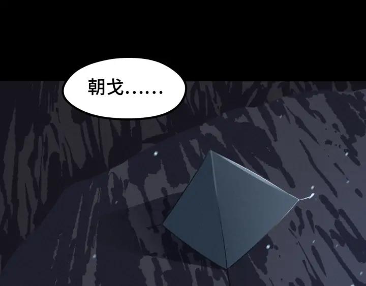 69话 醉酒（上）73