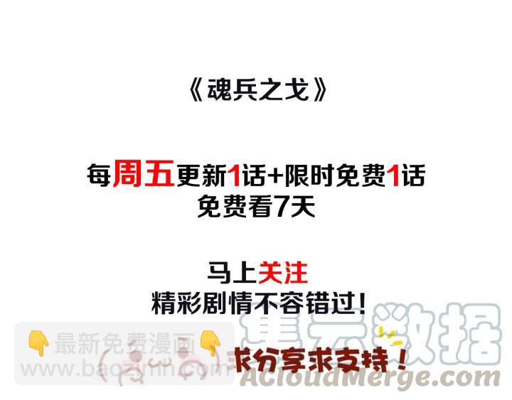 69话 醉酒（上）79