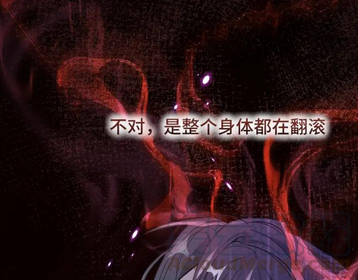 69话 醉酒（上）8