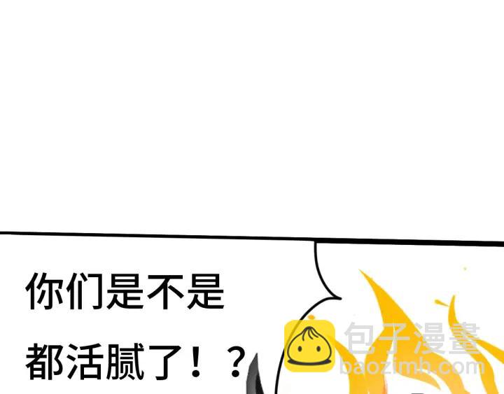 70话 礼物（上）10