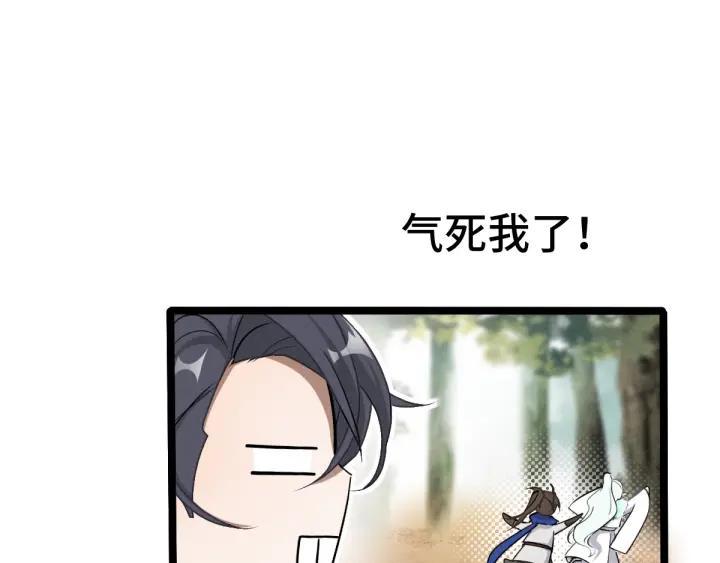70话 礼物（上）12