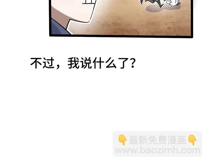 70话 礼物（上）13
