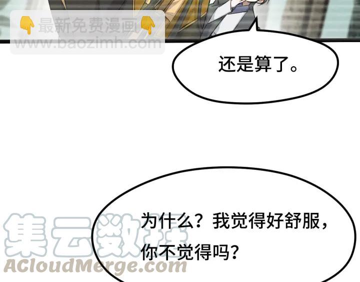 70话 礼物（上）15