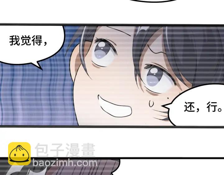 70话 礼物（上）17
