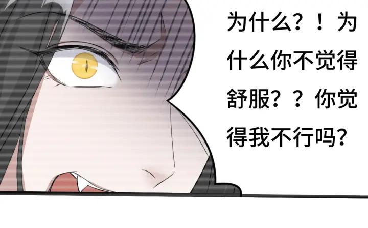 70话 礼物（上）18