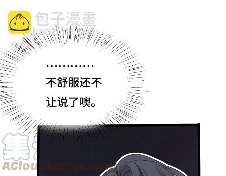 70话 礼物（上）19