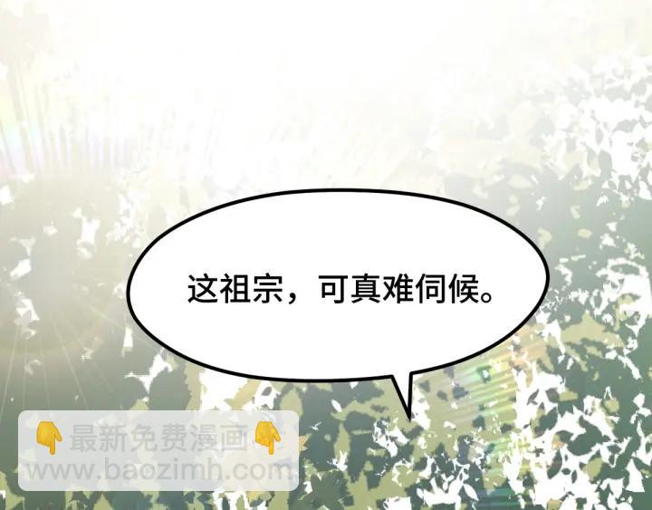 70话 礼物（上）2
