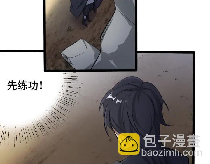 70话 礼物（上）22