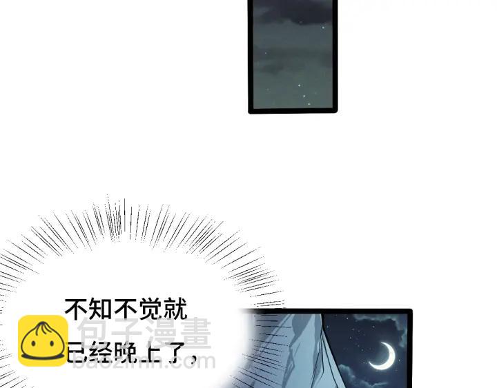 70话 礼物（上）25
