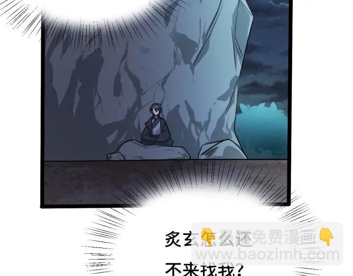 70话 礼物（上）26