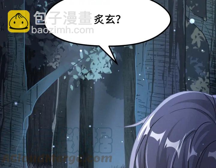 70话 礼物（上）31