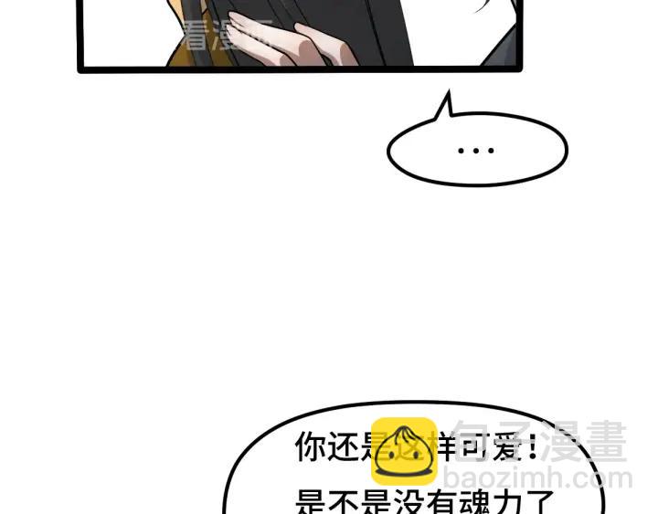 70话 礼物（上）38