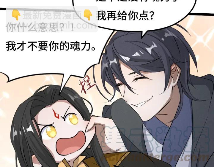 70话 礼物（上）39