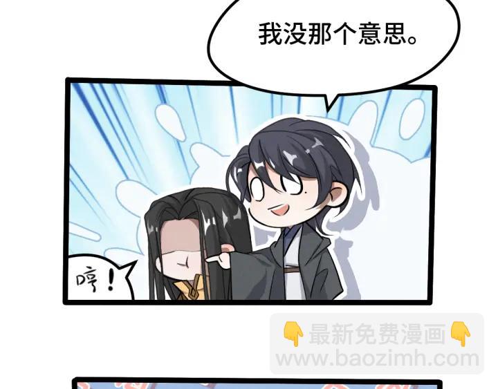 70话 礼物（上）41